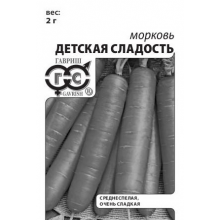 Морковь Детская сладость 2г б/п Г