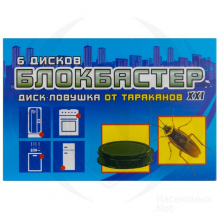 Блокбастер Домик-ловушка от тараканов 200шт Вх