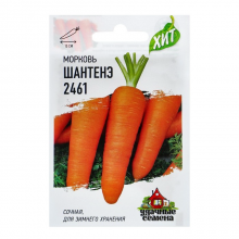 Морковь Шантенэ 2461 1,5 г  Г Металлизир.