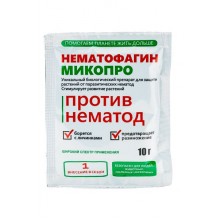 Нематофагин-Микопро от нематод 10гр/50шт