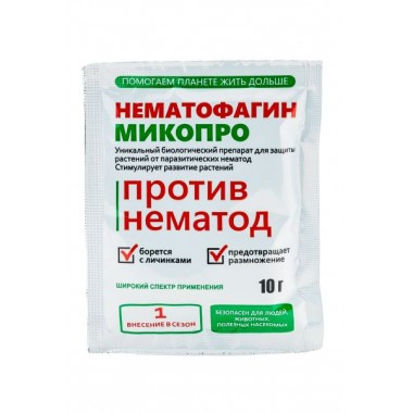 Нематофагин-Микопро от нематод 10гр/50шт