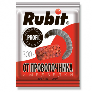 Рубит Рофатокс гранулы от проволочника и медведки 300г (30шт) красный