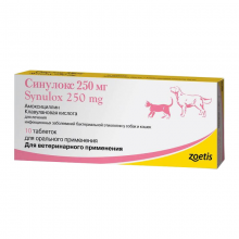 Синулокс таблетки 250 мг 10 таб