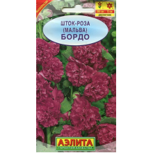 Шток-роза Бордо 0,2г А