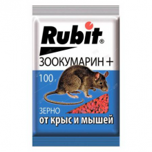 Рубит Зоокумарин (зерно) 100г (50шт)