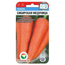 Морковь Сибирская Медуница 2г СС