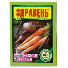 Здравень морковь и корнеплоды 150г (50шт) ВХ