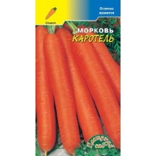 Морковь Каротель 1г ЦС