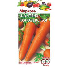 Морковь Шантенэ Королевская 1г Г