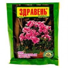 Здравень Комнатные цветы 150г (50шт) Вх