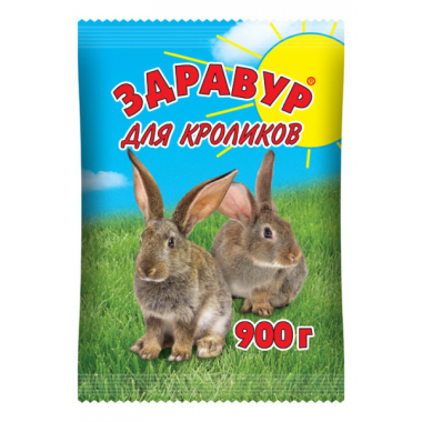 Премикс Здравур для Кроликов 900гр/10