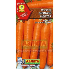 Морковь Зимний нектар 2г А