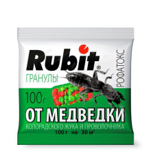 Рубит Рофатокс гранулы от медведки и проволочника 100г (50шт)