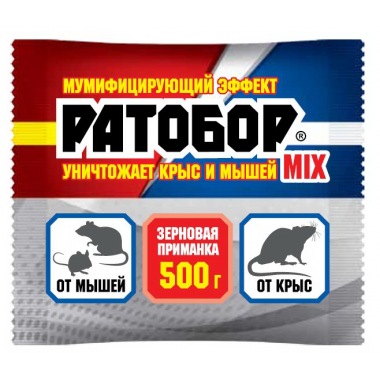 Ратобор зерно MIX 500г БАНКА (9шт) ВХ