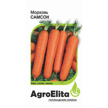 Морковь Самсон 0,5г АЭ