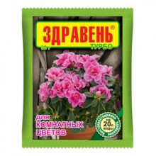 Здравень Комнатные цветы 30г (150шт) Вх