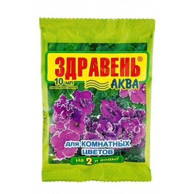 Здравень АКВА Комнатные цветы пласт.амп.10мл/100шт ВХ