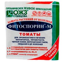 Фитоспорин-М 10г (томат) (100шт)