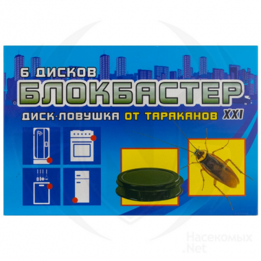 Блокбастер Домик-ловушка от тараканов 200шт Вх